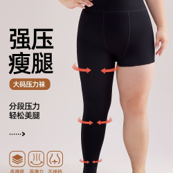 胖mm高腰紧身裤加绒加厚黑色连裤袜大码春秋外穿不掉档显瘦高弹力