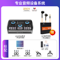 Hanovya 黑汉诺威亚声卡系列*