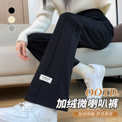 加绒毛呢黑色喇叭裤女秋冬裤子2025新款今年流行爆款微喇裤直筒裤
