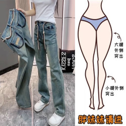 2026春季窄版阔腿裤女大码直筒裤胖mm宽松显瘦拖地长裤小个子穿搭