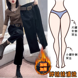 秋冬黑色大码九分直筒牛仔裤烟管裤女加绒微胖腿粗弹力显瘦法棍裤