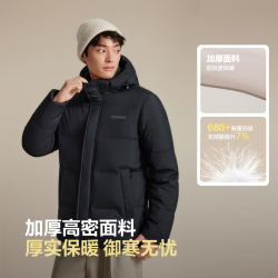 波司登 冬男经典休闲商务通勤简约高级舒适连帽短款羽绒服外套 黑色8056 A款男