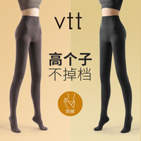 高个子打底裤女加绒大码收腹连裤袜秋冬外穿高腰压力踩脚加长裤袜