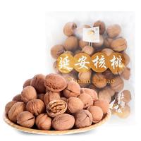 延安核桃500g*2袋原味薄皮核桃坚果零食干果延安特产好吃