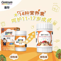 PLUS会员:善存 多种维生素矿物质 青少年维生素 多维120片 盒装 96g