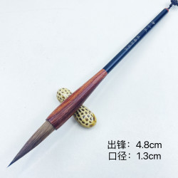 柳公权出锋4.8cm灰尾鼠须毛笔套装国画兼毫狼毫高档如梦令书法