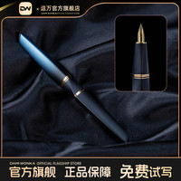 逗万 太一钢笔高档精致男女商务签字笔礼盒
