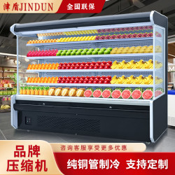 津盾冷藏展示柜商用超市便利店麻辣烫冷藏保鲜柜冷藏展示柜大容量