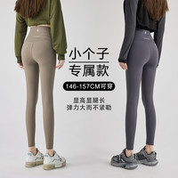 加绒鲨鱼薄款裤女外穿春秋冬高腰显瘦打底裤薄款裤