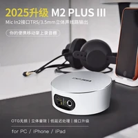 IXIMEGAM2PLUS III代2025升级款电脑各种连接麦克风无损usb