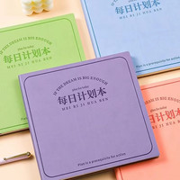九阶段语数英同步辅导资料