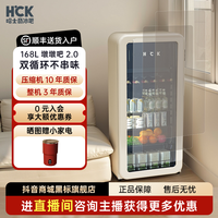哈士奇 墩墩吧纤纤吧冷冻冷藏柜家用客厅恒温