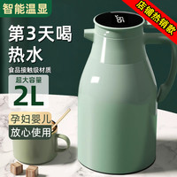 保温壶大容量热水瓶2024新款家用保温水壶玻璃内胆热水壶学生宿舍
