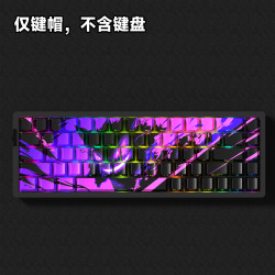 耿鬼PBT原厂侧刻透光键帽 适配美加狮/夜魔/ez63/atk/wotting键帽