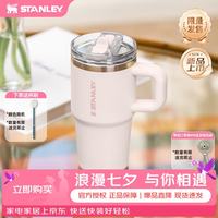 史丹利 冰霸杯保温杯吸管杯PRO保温保冷水杯大容量男士女士学生杯子礼物 晶粉色- 591ml
