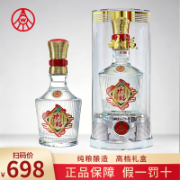 欢福酒五粮液出品52°浓香型白酒欢福珍酿纯粮固态酿造工艺52度500
