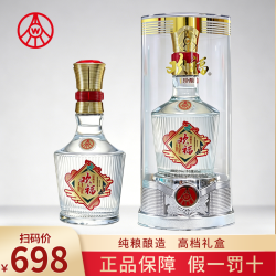 欢福酒五粮液出品52°浓香型白酒欢福珍酿纯粮固态酿造工艺52度500