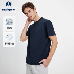 navigare 小帆船纯色基础圆领短袖T恤男士半袖