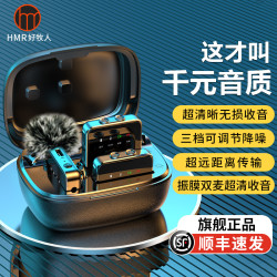 好牧人 无线领夹式麦克风收音麦器直播设备全套声卡耳麦降噪口播视频专用