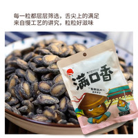 学亮 西瓜子葵花籽6袋专属福利组合