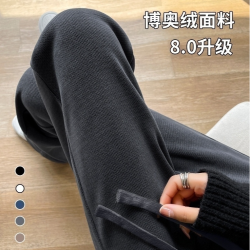 谷蝶 窄版阔腿裤女秋冬新款爆款小个子高腰宽松显瘦垂感通勤休闲直筒裤