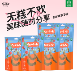 猫哆哩 洛神花鲜花酸角糕正宗90g*6袋云南特产追剧伴手礼解馋零食