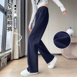 弯刀裤女2026春季运动休闲显瘦运动裤梧桐裤通勤阔腿裤子