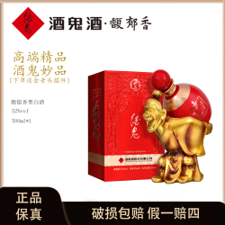 酒鬼 酒妙品酒单瓶馥郁香型礼盒装白酒52度500ml