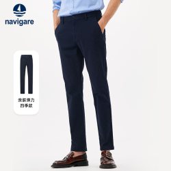 navigare 小帆船弹力休闲长裤男通勤直筒裤子