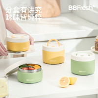 304不锈钢保温饭盒上班专用方便密封防漏便携便新鲜当盒套装