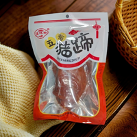 佳味斋 速食酱猪蹄解馋五香真空包装450g*2袋开袋即食零食团购正宗