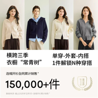 伊芙丽 加厚版软糯连帽衫针织开衫百搭毛衣女1FA935291