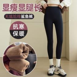 无尴尬线莱卡鲨鱼裤女外穿冬季加绒加厚保暖打底高腰紧身收腹瑜伽