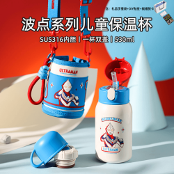 杯具熊 波点奥特曼库洛米草莓熊联名保温杯一杯多盖530ML