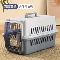 88VIP：Hoopet 华元宠具 猫狗航空箱