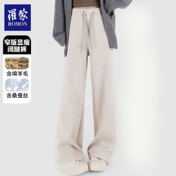 罗蒙 女款窄版直筒软糯毛呢松弛感阔腿裤KZ424903