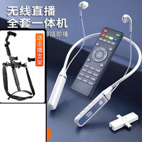 声卡耳机无线蓝牙主播专用直播手机唱K麦