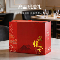 富威品牌专享江山万里64+52景德镇陶瓷餐具碗盘家用乔迁餐具套装