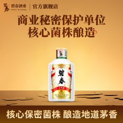 碧春 小飞茅53度酱香型纯粮食白酒贵州老酒100ml