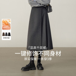 尚都比拉 狂欢季好物梨型身材高腰厚呢子百褶冬日服饰女长裙P4000