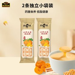 南方黑芝麻 山药玉米南瓜糊280g 低脂粗粮健康食养早餐代餐 懒人冲泡即食免煮 40g*2条