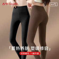 古今 女士舒适柔软塑身保暖秋裤亲肤高弹无痕修身热能裤