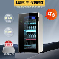 德国RELEASEPAD免沥水消毒柜台式高温烘干消毒碗柜不锈钢家用小型