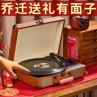 乔迁新居礼物送朋友之喜搬家礼品实用的音响摆件复古黑胶唱片机