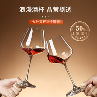 青苹果 QINGPINGGUO/青苹果高档红酒杯醒酒器家用品酒高脚杯玻璃