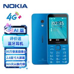 诺基亚 235 4G全网通双卡双待 蓝色 64MB+64MB 老人手机