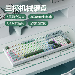 狼途 F99无线机械键盘8000毫安电池蓝牙有线办公游戏7层消音填充