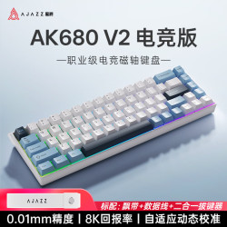 黑爵 热插拔 机械键盘  蓝白深蓝 冰屿轴 RGB