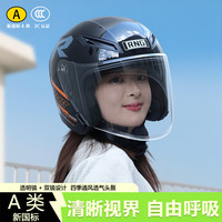 AXK -RNG新国标A类3C认证电动车摩托车条纹头盔男女骑行头盔保暖