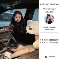 一只美娜*冬季外套时尚女装短外套百搭保暖
